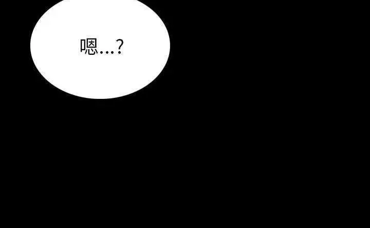 漫画《肉体》第4话第124张图