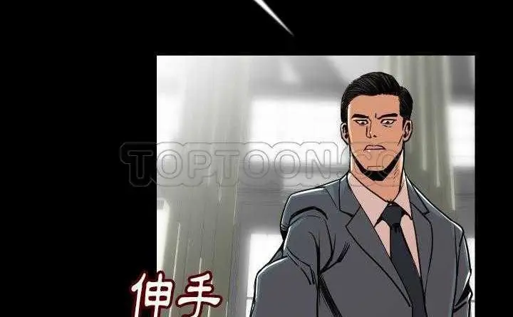 漫画《肉体》第4话第144张图