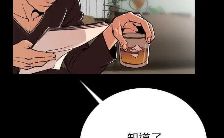 漫画《肉体》第4话第148张图