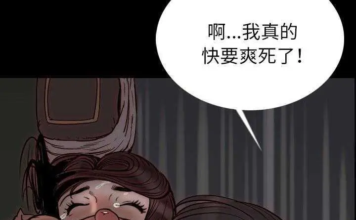 漫画《肉体》第4话第15张图
