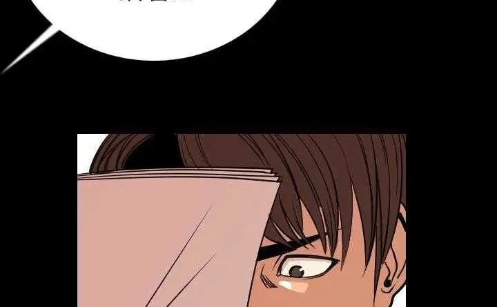 漫画《肉体》第4话第156张图