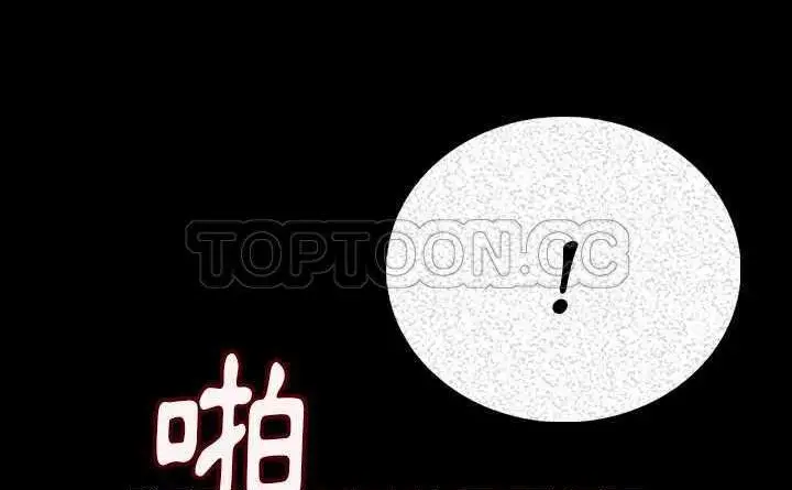 漫画《肉体》第4话第158张图