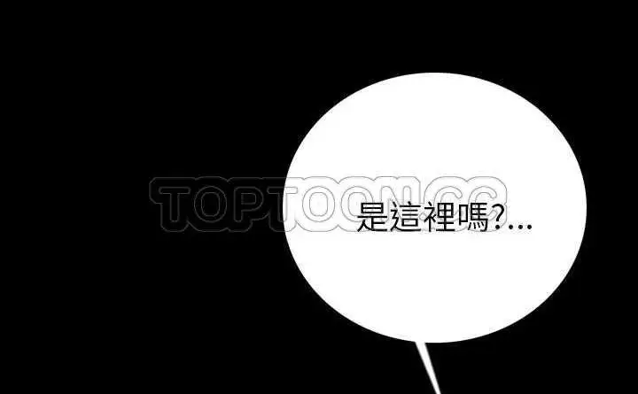 漫画《肉体》第4话第165张图