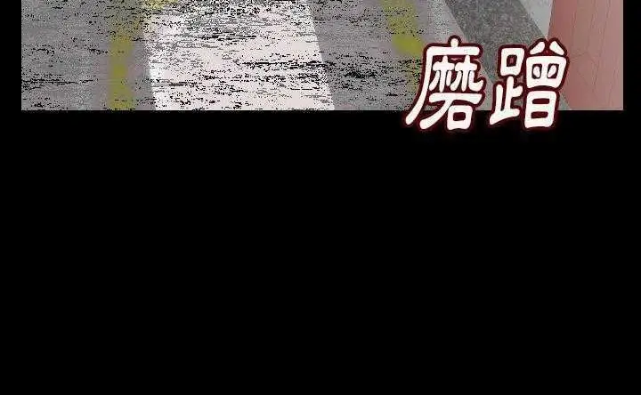 漫画《肉体》第4话第167张图