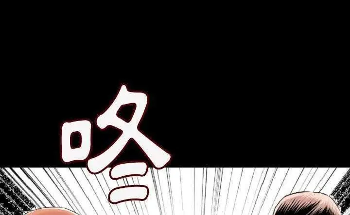 漫画《肉体》第4话第168张图