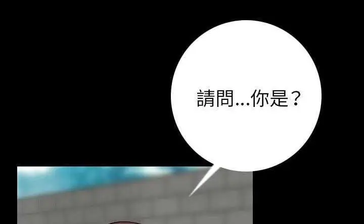 漫画《肉体》第4话第175张图