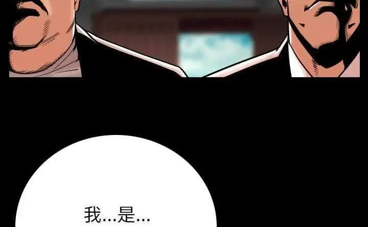 漫画《肉体》第4话第181张图