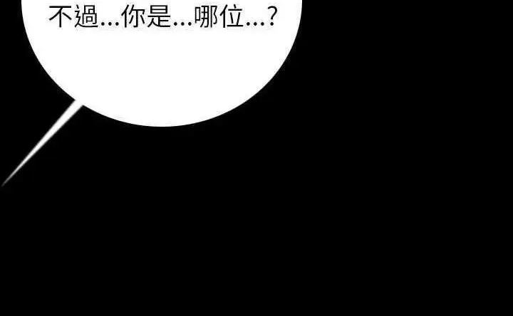 漫画《肉体》第4话第182张图