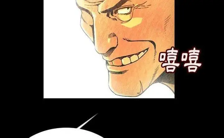 漫画《肉体》第4话第184张图