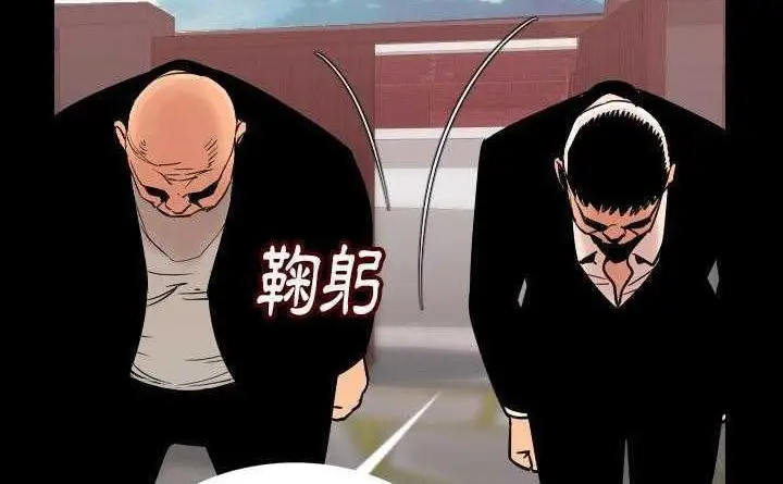漫画《肉体》第4话第201张图