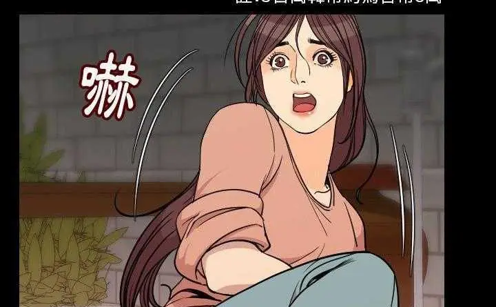 漫画《肉体》第4话第204张图