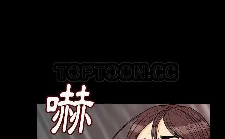 漫画《肉体》第4话第207张图