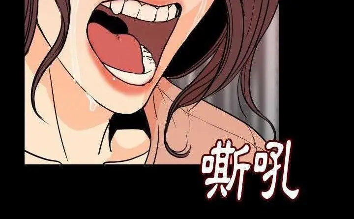 漫画《肉体》第4话第212张图