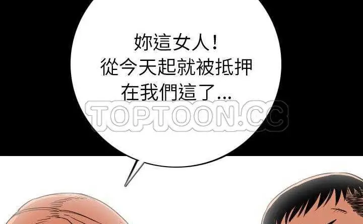 漫画《肉体》第4话第214张图