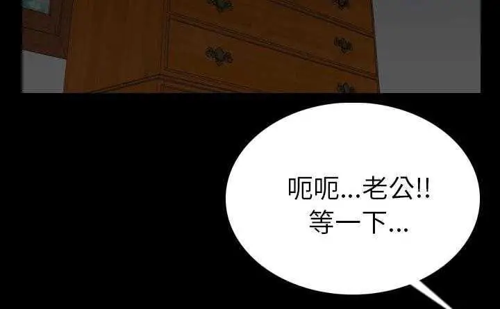 漫画《肉体》第4话第22张图