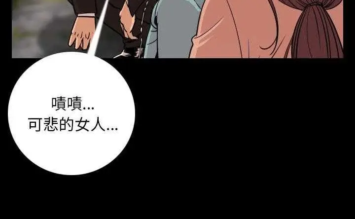 漫画《肉体》第4话第223张图