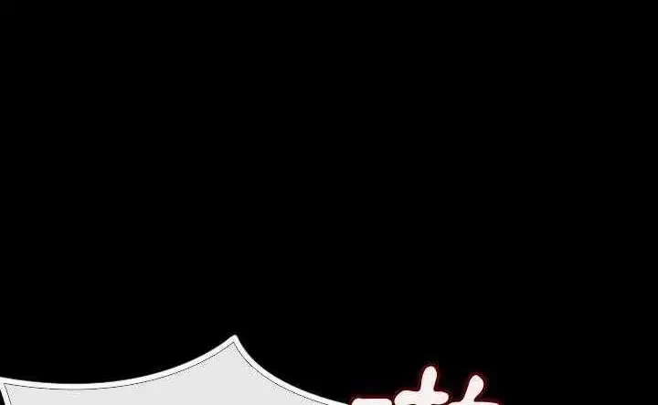 漫画《肉体》第4话第224张图