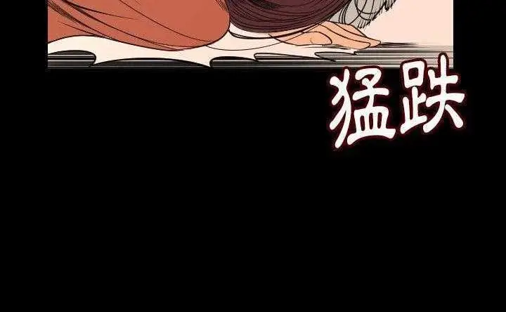 漫画《肉体》第4话第230张图