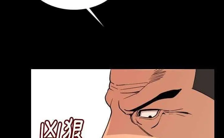 漫画《肉体》第4话第232张图