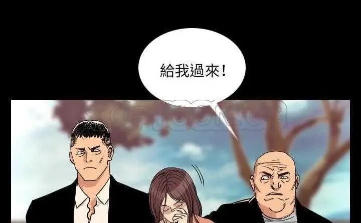 漫画《肉体》第4话第235张图