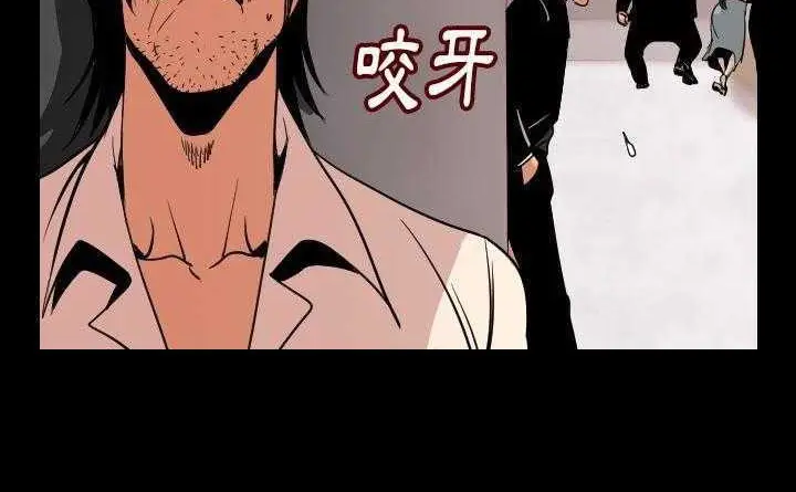 漫画《肉体》第4话第264张图