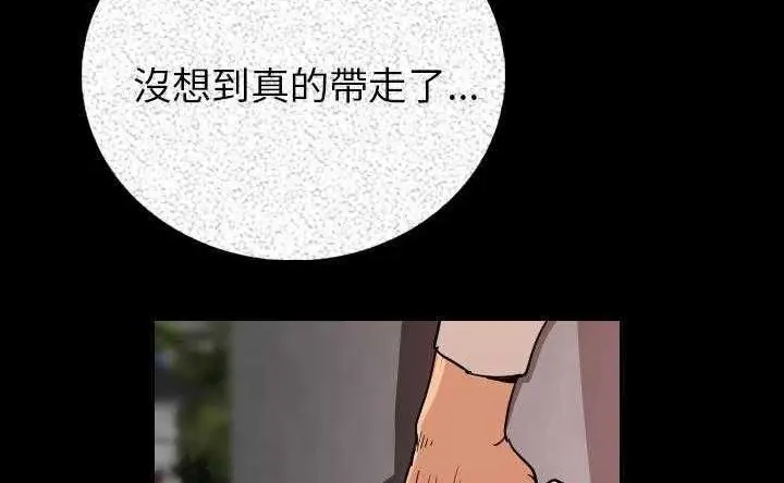 漫画《肉体》第4话第266张图
