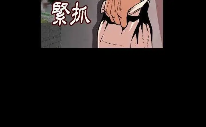 漫画《肉体》第4话第267张图