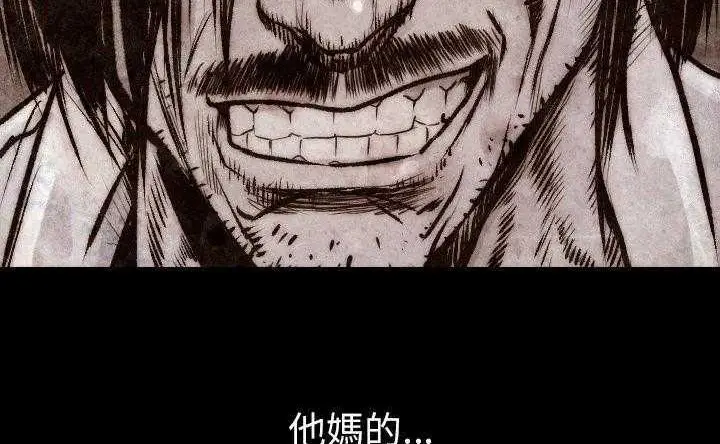 漫画《肉体》第4话第286张图