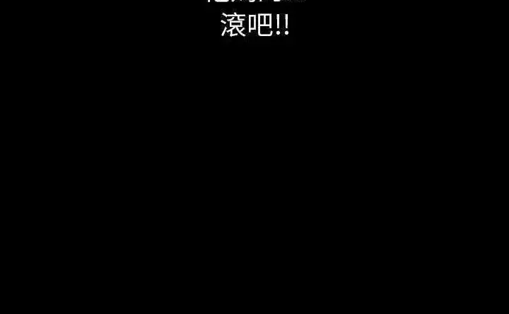 漫画《肉体》第4话第287张图