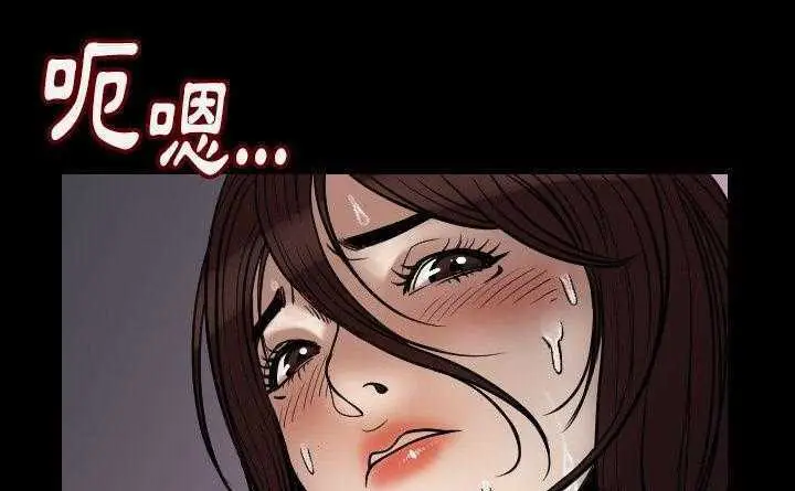 漫画《肉体》第4话第29张图