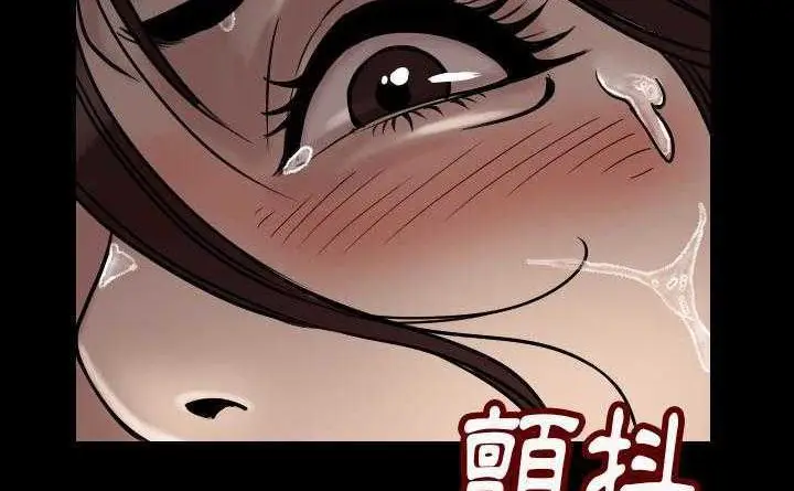 漫画《肉体》第4话第38张图