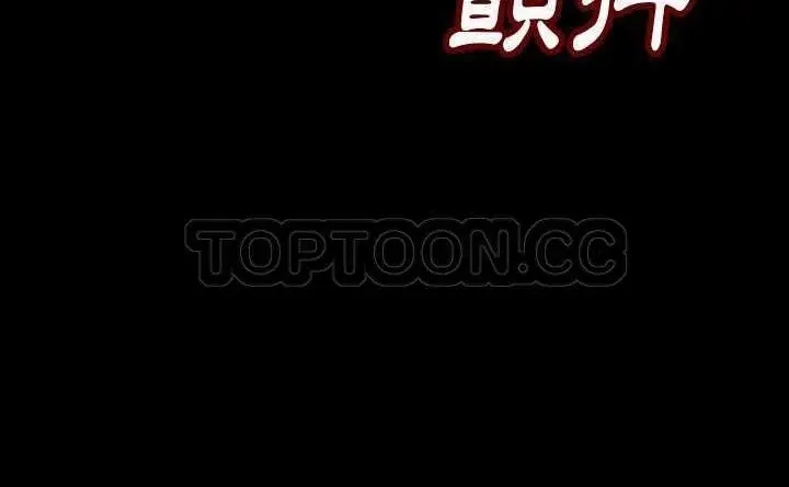 漫画《肉体》第4话第39张图