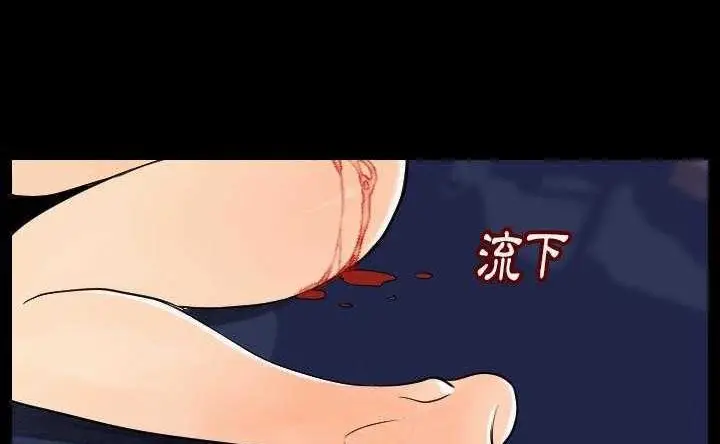 漫画《肉体》第4话第48张图