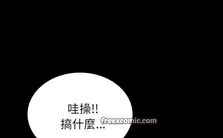 漫画《肉体》第4话第50张图
