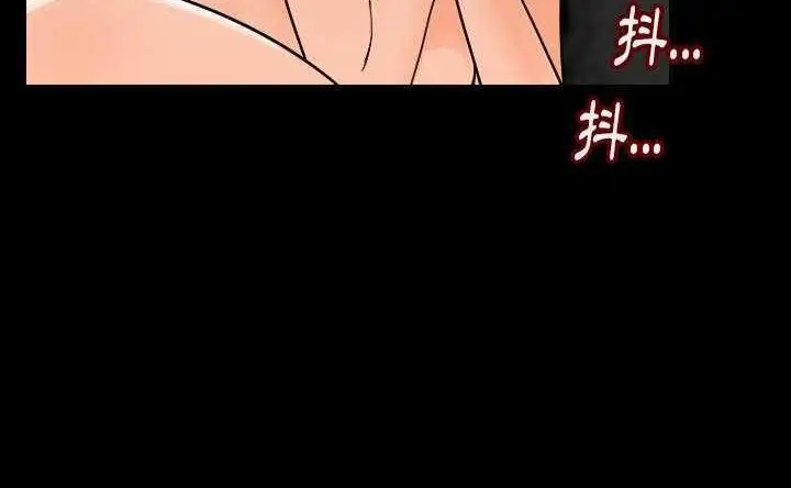漫画《肉体》第4话第56张图