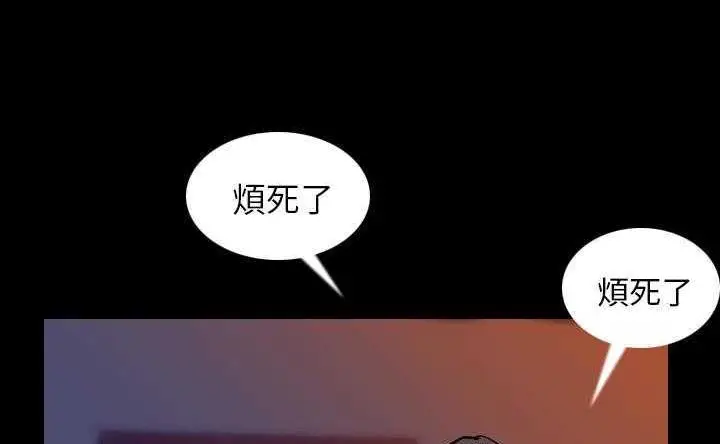 漫画《肉体》第4话第62张图