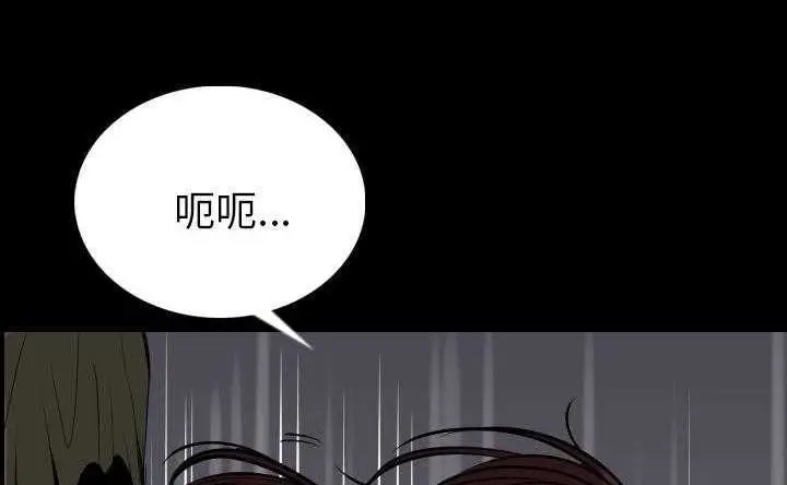 漫画《肉体》第4话第7张图