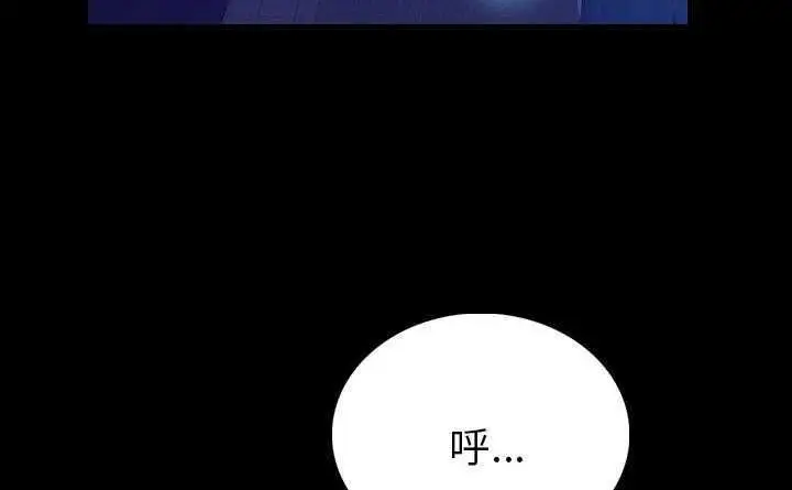 漫画《肉体》第4话第82张图