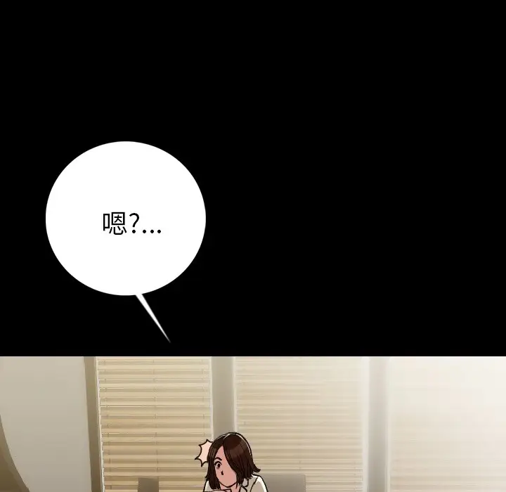 漫画《肉体》第5话第109张图