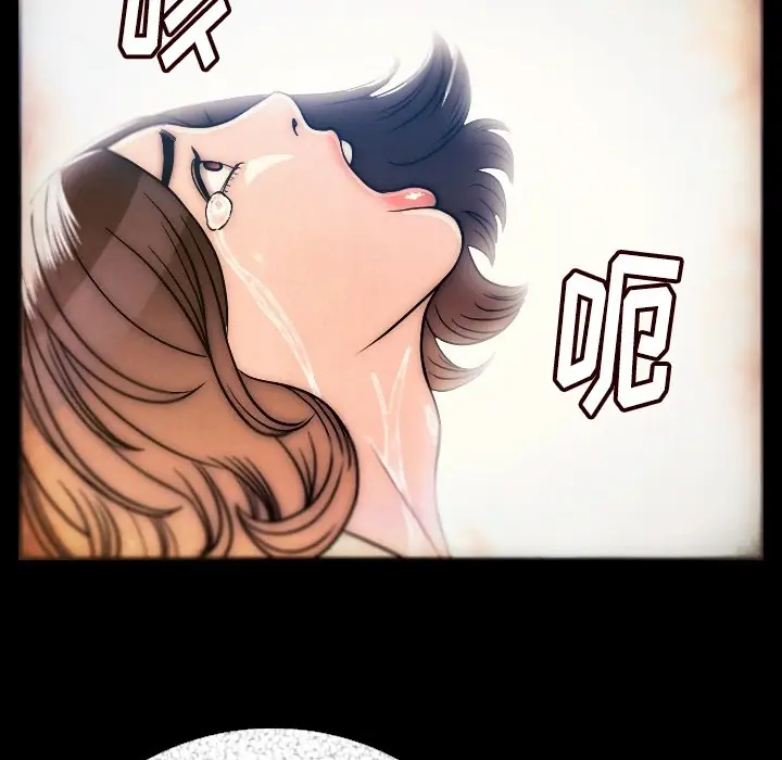 漫画《肉体》第5话第141张图