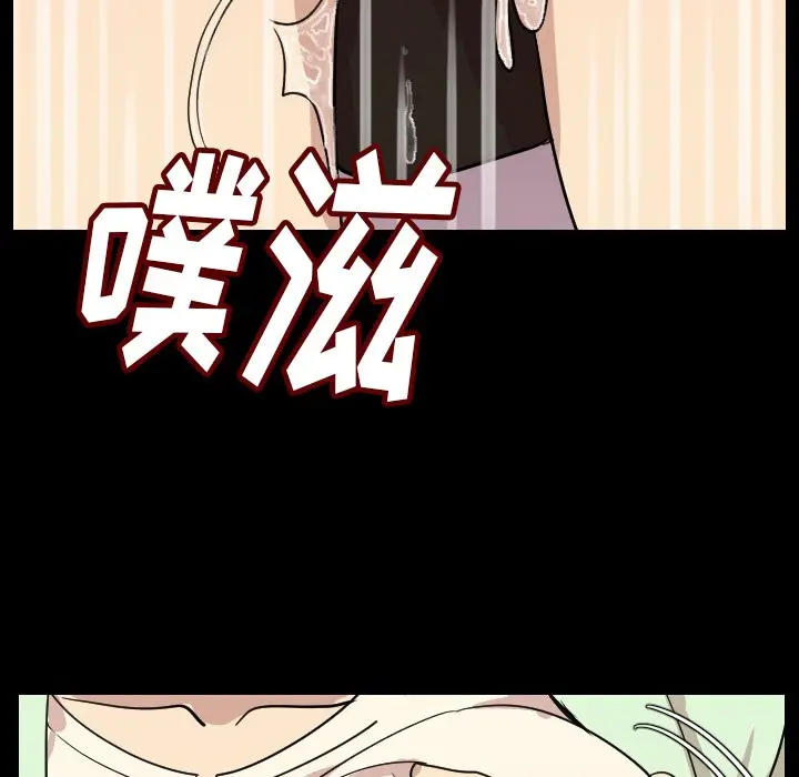 漫画《肉体》第5话第145张图