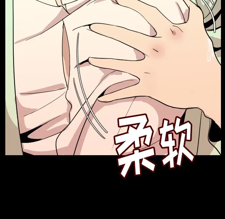 漫画《肉体》第5话第146张图