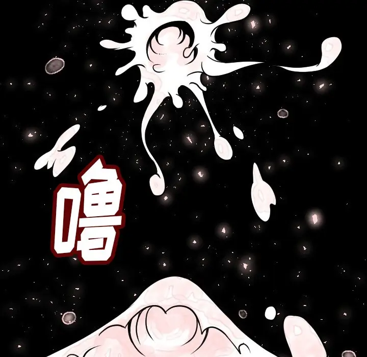 漫画《肉体》第5话第151张图
