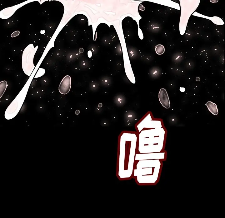 漫画《肉体》第5话第152张图