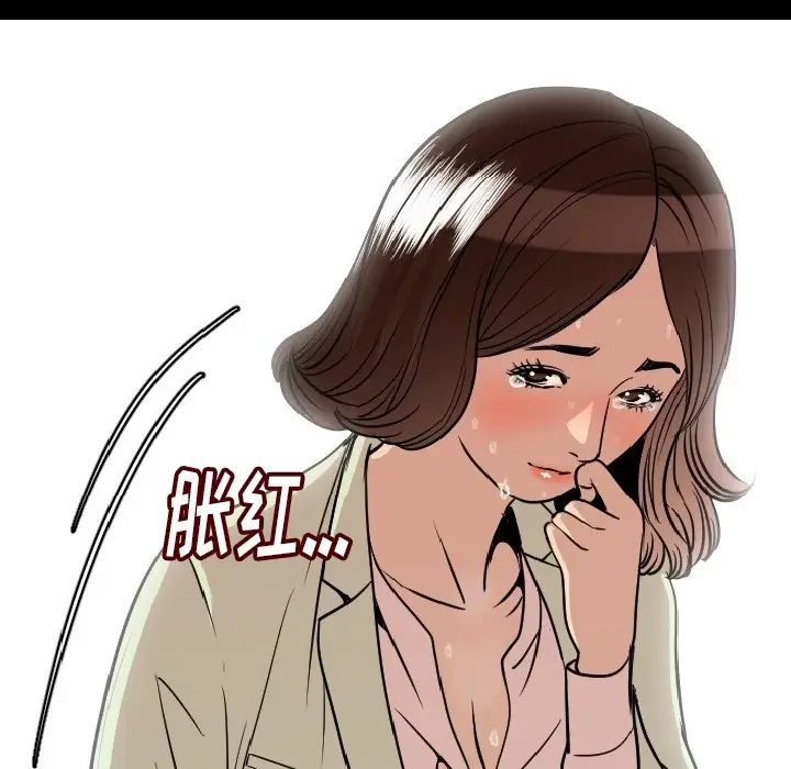 漫画《肉体》第5话第169张图