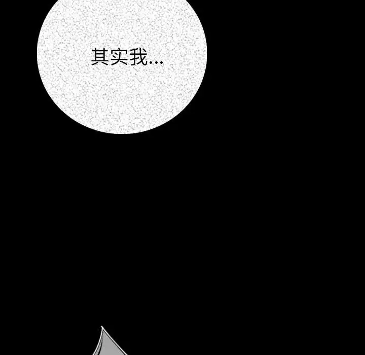 漫画《肉体》第5话第178张图