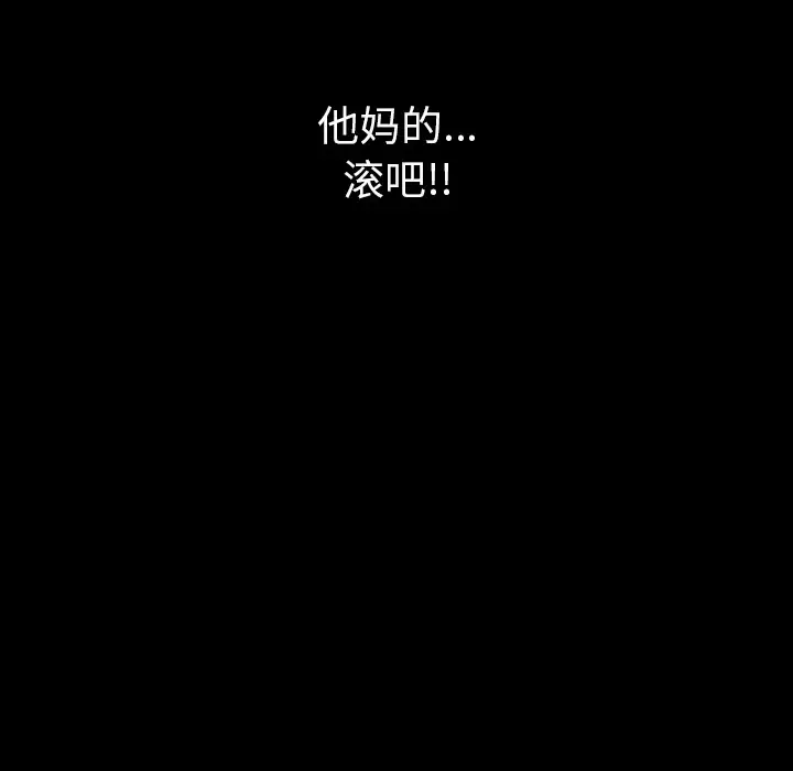 漫画《肉体》第5话第22张图