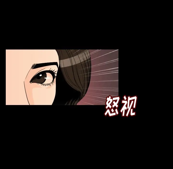 漫画《肉体》第5话第36张图