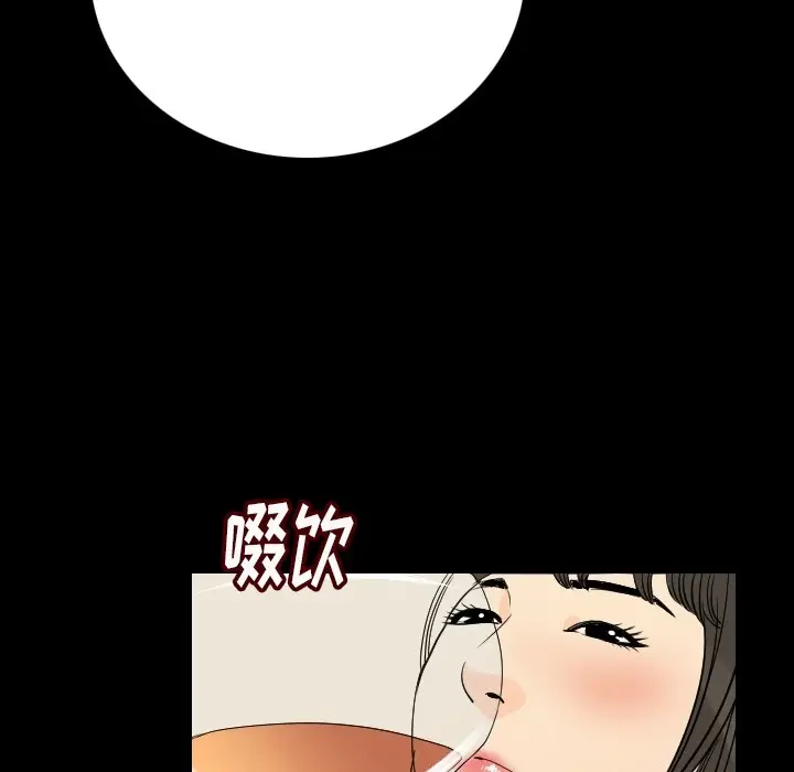 漫画《肉体》第5话第51张图