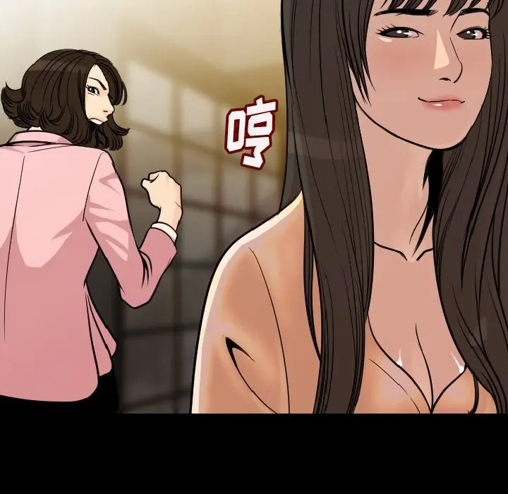漫画《肉体》第5话第55张图
